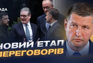 План завершення війни та позиція партнерів: головні сигнали дипломатії | Ігор Попов