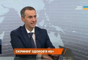 Безкоштовні медичні обстеження для українців 40+: головне | Віктор Ляшко