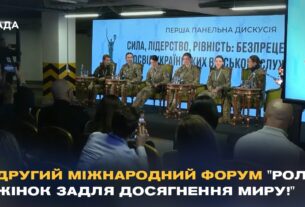 Жінки на війні: Як українки змінюють армію та наближають перемогу.