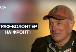 Бельгійський граф на Донбасі: авто для ЗСУ та місія підтримки | Не може інакше