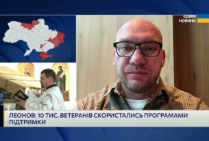 Ветеранська політика України: житло, працевлаштування та адаптація | Олексій Леонов