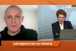 Удар по житловому кварталу в Чернігові: що відомо про наслідки | Андрій Подорван