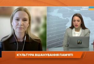 Закон про хвилину мовчання: символ поваги та національної єдності | Олена Кондратюк