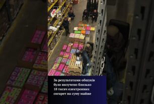 На Харківщині прокуратура припинила діяльність незаконної мережі з продажу електронних сигарет