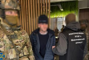 Новини Києва - Кілер намагався вбити офіцера ГУР у Києві