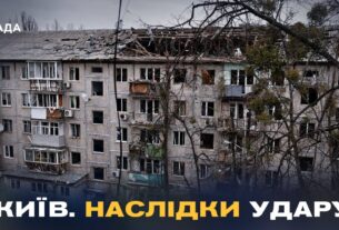 Святошинський район під ударом: пошкоджено п’ятиповерхівку