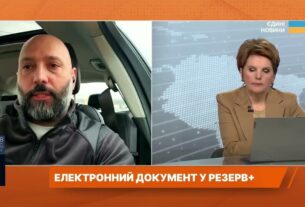 Цифровізація військового обліку та оновлення даних призовників | Артем Романюков