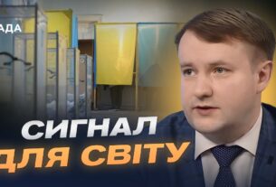 Чому рф не зацікавлена в мирі та маніпулює виборами | Петро Олещук