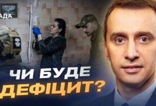 Зарплати медиків у прифронтових зонах та нові пакети послуг | Віктор Ляшко