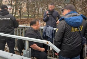 Новини України - На Закарпатті затримали суддю, який вимагав від підприємців "конфетки"