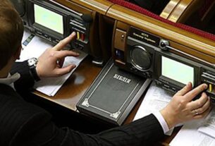 Новини України - НАБУ та САП викрили злочинну групу з нардепами