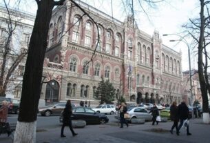 Новини бізнесу - Нацбанк ушосте поспіль зберіг облікову ставку