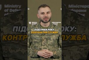 НОВІ ВИДИ КОНТРАКТІВ У #ЗСУ