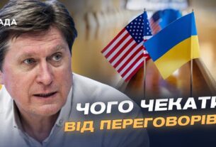Умови мирних переговорів: компроміси та червоні лінії | Володимир Фесенко