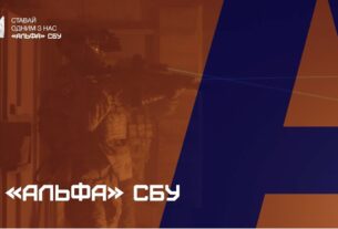 «Альфа» СБУ: З тебе – характер, з нас – усе інше!