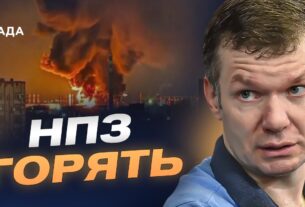 Атаки на нафтову інфраструктуру рф як інструмент економічного тиску | Іван Ус