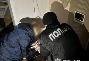 Новини України - Понад 10,2 млн збитків: в Одесі викрили схему на закупівлі електроенергії
