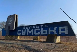 Новини України - Прорив чи провокація: що відбувається у прикордонні Сумщини