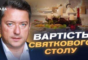 Як зміняться ціни на м'ясо та яйця у грудні | Дмитро Соломчук