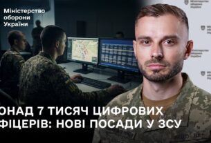 Нові контракти, цифрові офіцери та зміни у Резерв+ | Головне за тиждень