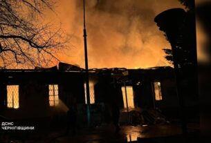 Новини України - Росіяни вдарили по Чернігівщині, є влучання по критичній інфраструктурі