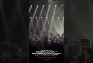 Гастролі Національного академічного духового оркестру України #art #music