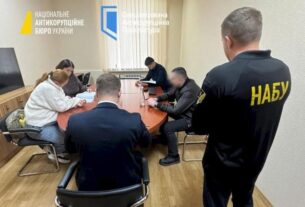Новини України - САП і НАБУ завершили слідство у справі голови облради та народної депутатки