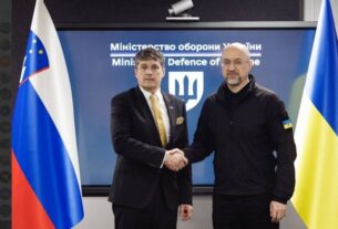 Новини України - Словенія закупить засоби ППО для України