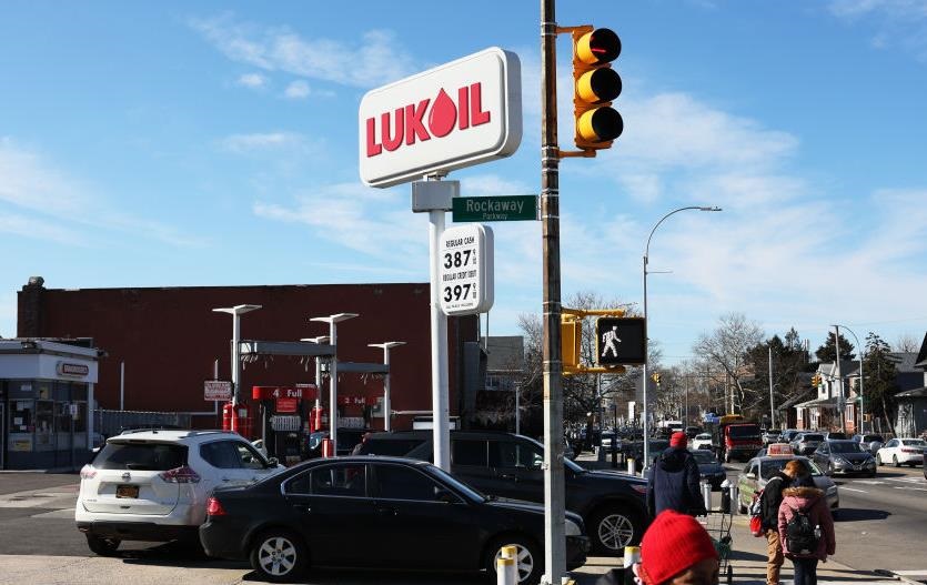 Новини бізнесу - США призупинили деякі санкції проти Лукойлу