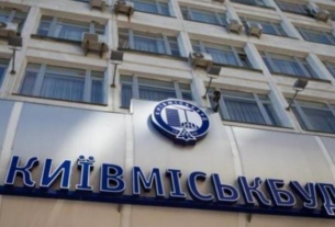 Новини бізнесу - Стало відомо, хто очолив Київміськбуд