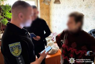 Новини України - У Дніпрі шахраї ошукали клієнтів банків більш як на ₴50 млн