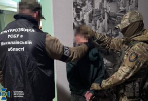 Новини України - У Миколаєві 20-річний киянин намагався підірвати авто з військовими