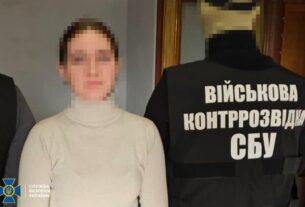 Новини України - У Миколаєві російська інформаторка шпигувала за колонами ЗСУ