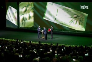 Новини бізнесу - У Сирії представили нові банкноти