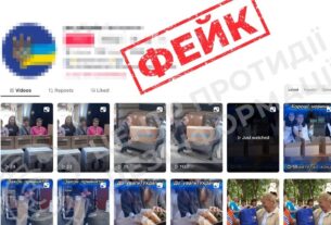 Новини України - У ЦПД попередили про фейки щодо гумдопомоги від благодійних організацій