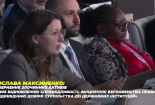 Нові партнерства та спільні рішення: підсумки COSP11 для АРМА