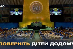 Світ змушує росію повертати українських дітей: історичне голосування