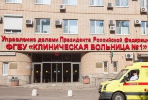 Новини світу - В поліклініці Кремля заявили про можливість "продовжити життя до 120 років"