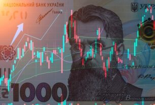 Новини бізнесу - В Україні прискорилося зростання ВВП