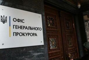 Новини України - В Україні викрили масштабну розтрату профспілкових коштів