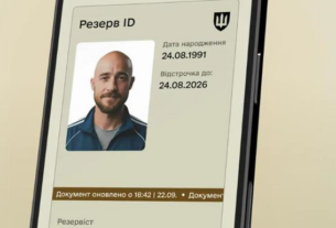 Новини України - В Україні запровадили автоматичний військовий облік
