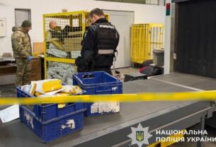 Новини Києва - Вибух на Укрпошті: затримано другого підозрюваного