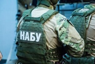 Новини України - Викрито злочинну групу, очолювану депутаткою