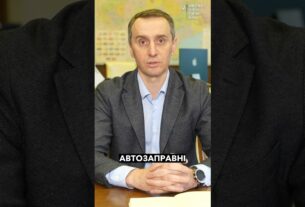 Ліки на АЗС