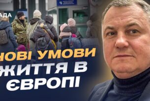 Житло, робота, стимул: що потрібно для повернення українців | Сергій Євтушок