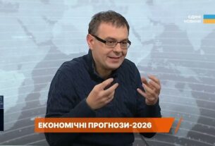 Фінансування оборони та соціальних витрат: бюджетні пріоритети | Данило Гетманцев