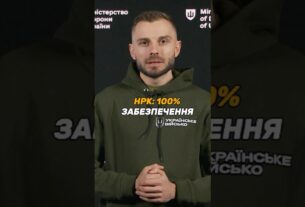 УСІ ЗАЯВКИ НА #НРК – ВИКОНАНІ