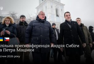 🇺🇦🇨🇿 Спільна пресконференція Андрія Сибіги та Петра Мацінки