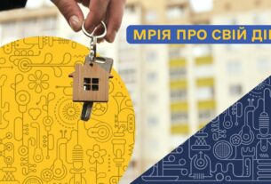 Переселенці Бахмута чекають на дім