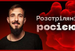 ⚖️ Його берегли для тилу, але він обрав передову | історія Дмитра Пешкова #розстріляні_росією